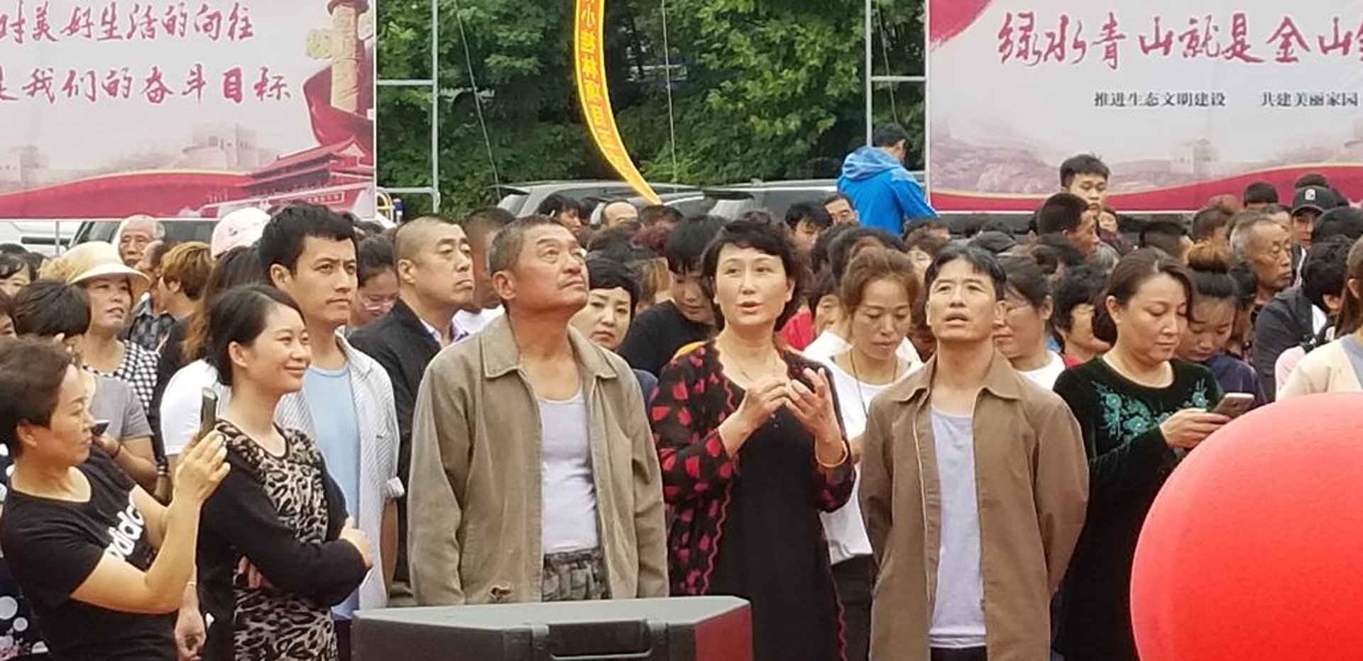 张慧生活超市